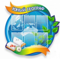 Стенд "Юный географ" (вариант 2) - «globural.ru» - Жигулёвск