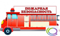 Стенд "Пожарная безопасность" (вариант 3) - «globural.ru» - Жигулёвск