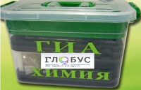 Набор для проведения ОГЭ (ГИА) по химии - «globural.ru» - Жигулёвск