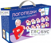 Набор для развития правильной речи "Логопедический" - «globural.ru» - Жигулёвск