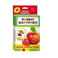 Карточки Домана "Овощи, фрукты, ягоды" - «globural.ru» - Жигулёвск