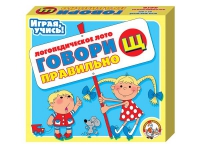 Логопедическое лото "Говори правильно «Щ»" - «globural.ru» - Жигулёвск