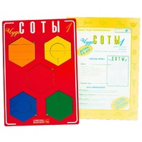 Логическая игра "Чудо-Соты 1" - «globural.ru» - Жигулёвск