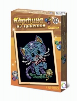 Набор для творчества "Картины из пайеток ГЛ - 2" - «globural.ru» - Жигулёвск