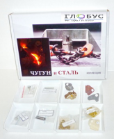 Коллекция "Чугун и сталь" 11 образцов - «globural.ru» - Жигулёвск