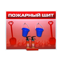 Обучающий игровой комплекс "Букварь юному пожарному" - «globural.ru» - Жигулёвск