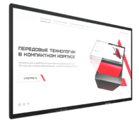 Интерактивная панель Dragon X 98" - «globural.ru» - Жигулёвск