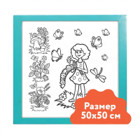 Настенный модуль «Раскраска - 50х50» - «globural.ru» - Жигулёвск
