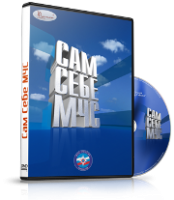 Электронное издание "Сам себе МЧС" - «globural.ru» - Жигулёвск