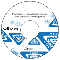 Программное обеспечение для работы с конструкторами VEX - «globural.ru» - Жигулёвск