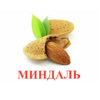 Карточки Домана Полный набор на русском языке (67 комплектов). - «globural.ru» - Жигулёвск