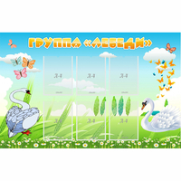 Стенд "Группа Лебеди" - «globural.ru» - Жигулёвск