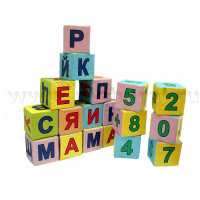Кубики с буквами и цифрами - «globural.ru» - Жигулёвск