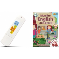 Игры для активизации разговорной речи "Mersibo English для детей" на USB - носителе - «globural.ru» - Жигулёвск