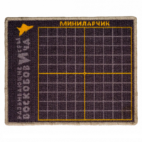 Игровое поле "МиниЛарчик" - «globural.ru» - Жигулёвск