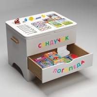 Сундучок логопеда - «globural.ru» - Жигулёвск