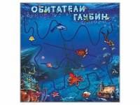 Настенная декоративно-развивающая панель-игра "Обитатели глубин" - «globural.ru» - Жигулёвск