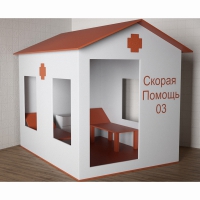 Игровой домик «Скорая помощь» - «globural.ru» - Жигулёвск