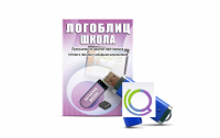 Речевое интерактивное экспресс-обследование "ЛогоБлиц: Школа" - «globural.ru» - Жигулёвск