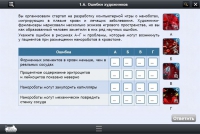 Интерактивные курсы. Биология 11 класс. Базовый - «globural.ru» - Жигулёвск