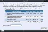 Интерактивные курсы. География 9 класс. Базовый - «globural.ru» - Жигулёвск