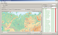 ОС3 Гео IQ 2.0 - «globural.ru» - Жигулёвск