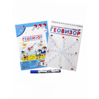 Игровое пособие "Геовизор" - «globural.ru» - Жигулёвск