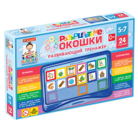 Развивающий тренажёр "Разноцветные окошки" 5-7 лет. Базовый комплект - «globural.ru» - Жигулёвск