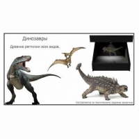 Голографический 3D контент - «globural.ru» - Жигулёвск