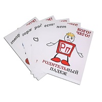 Комплект таблиц "Падежи-человечки" - «globural.ru» - Жигулёвск