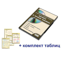 Интерактивный наглядный комплекс "Алгебра и начала анализа" - «globural.ru» - Жигулёвск