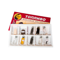 Коллекция "Топливо" (вариант 2) - «globural.ru» - Жигулёвск