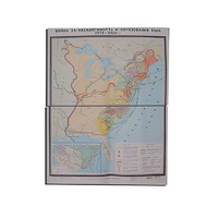 Учебная карта "Война за независимость и образование США (1775-1783) 1240*940 мм" (матовое, 2-стороннее лам.) - «globural.ru» - Жигулёвск