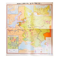 Учебная карта "Россия с конца XVII в. до нач. 60-х г.г. XVIII в." 1100*1400 мм (матовое, 2-стороннее лам.) - «globural.ru» - Жигулёвск