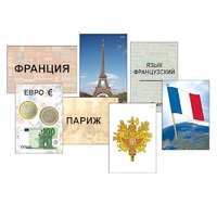 Модель-аппликация "Страны мира. Знакомство" (ламинированная) - «globural.ru» - Жигулёвск