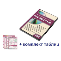 Интерактивный наглядный комплекс "Геометрия" - «globural.ru» - Жигулёвск