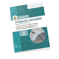 Комплект учебно-методических материалов по беспилотным летательным аппаратам для ученика - «globural.ru» - Жигулёвск