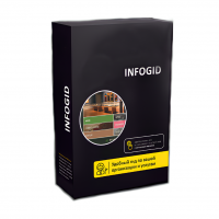 Программное обеспечение Infogid - «globural.ru» - Жигулёвск