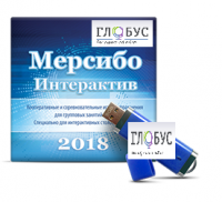 Программно-дидактический комплекс "Мерсибо Интерактив" для сенсорных панелей (USB) - «globural.ru» - Жигулёвск