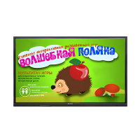 Интерактивная сенсорная панель  43"  - «globural.ru» - Жигулёвск