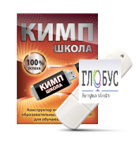 Конструктор индивидуальных образовательных маршрутов для школьников с ОВЗ "КИМП Школа" - «globural.ru» - Жигулёвск