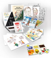 Комбинированное пособие «Детство без алкоголя» - «globural.ru» - Жигулёвск