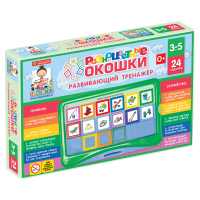 Развивающий тренажёр "Разноцветные окошки" 3-5 лет. Базовый комплект - «globural.ru» - Жигулёвск