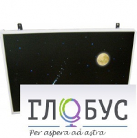 Интерактивная панель «Лунная ночь» (вариант 1) - «globural.ru» - Жигулёвск