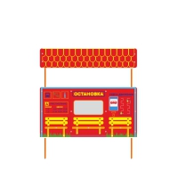Учебно-игровой макет "Остановка" стационарная - «globural.ru» - Жигулёвск