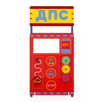 Учебно-игровой макет "Пост ДПС" мобильный - «globural.ru» - Жигулёвск