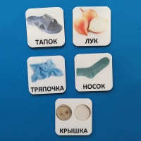 Набор карточек "ДИСТРАКТОРЫ" - «globural.ru» - Жигулёвск