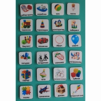 Набор карточек "Игрушки" - «globural.ru» - Жигулёвск