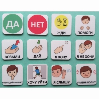 Набор карточек "Первый" - «globural.ru» - Жигулёвск