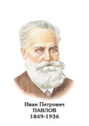 Комплект портретов "Биологи" - «globural.ru» - Жигулёвск